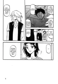 (C76) [Sankaku Apron (Sanbun Kyoden, Umu Rahi)] Akebi no Mi - Miwako Katei [English] {Hennojin}