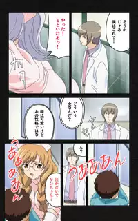 [Mink] [Full Color Seijin Han] Yakin Byoutou・Ni ope:03 Complete Ban [Digital]