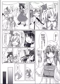 (Reitaisai 4) [Pixel Cot. (Habara Meguru)] Red Honey Moon (Touhou Project)