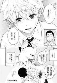 [Key] Houkago Vanilla