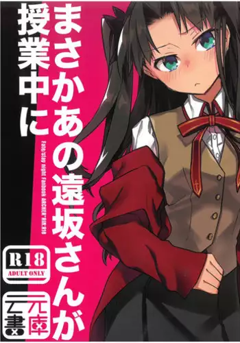 Haha to Moto Futokou Musuko to Usagi | 兔女郎妈妈和曾经逃学的儿子