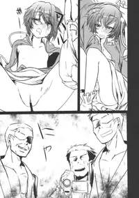 [TWILIGHT DUSK (Aikura Shuuya)] Reverse Bun Bun. Newspaper (Touhou Project) [English]