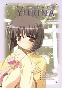 Canvas Sepia iro no Motif Visual Fanbook