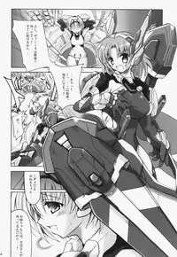 (C70) [DUAL BEAT (Yukitaka)] LOVER'S DAY (Trigger Heart EXELICA)