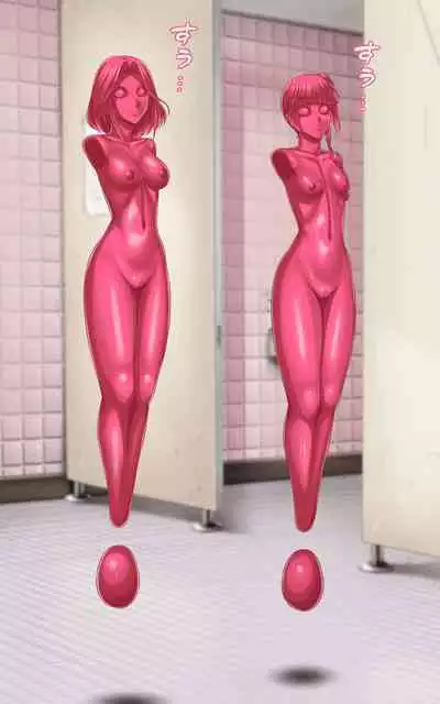 Kaeriuchi ni Ai! Nisareta Shoujo