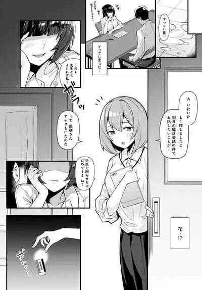 COMIC Anthurium 2022-04 [Digital]