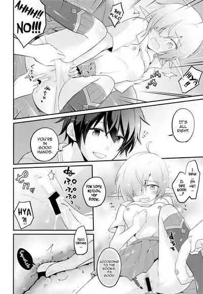 (C97) [GINKA (Michiru)] Aoi no Motto Otomodachi Daisakusen | Aoi's All-Out Friend Making Strategy (Princess Connect! Re:Dive) [English] [The NekoMancers]