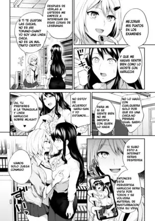 2D Comic Magazine NTR Les Kanojo ga Kanojo o Netottara Vol. 1 Ch. 4