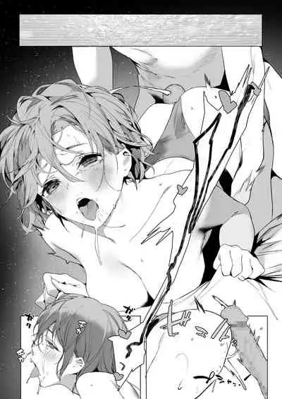 COMIC Aoha 2021 Fuyu