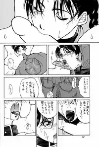 Ootsuka Tomohiro Soushuuhen A