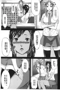 [Honebuto Danshaku] Onna Jigoku Niku no Tsubo~Hentai Rui Inran Ka Mesu Buta Ichidaiki~ | 女地獄、肉之壺 ~変態類淫乱科淫母豬一代記~ [Chinese]