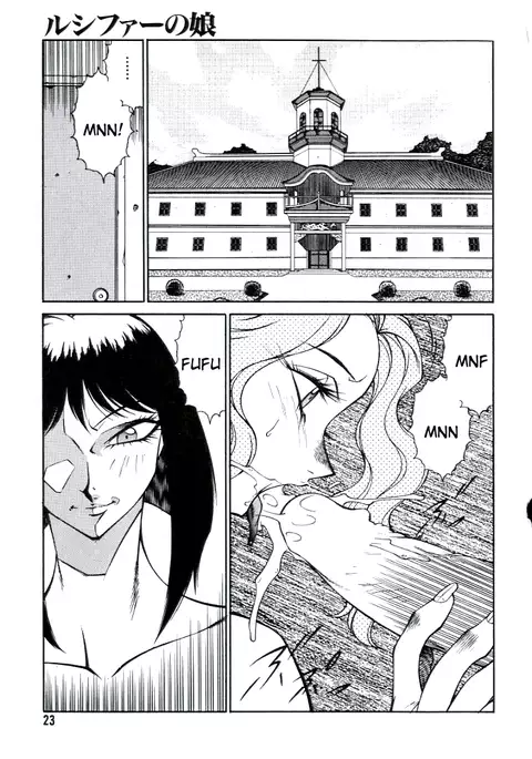 Lucifer no Musume - Lucifer's Sister.