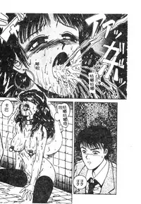 [Anthology] 未知合輯