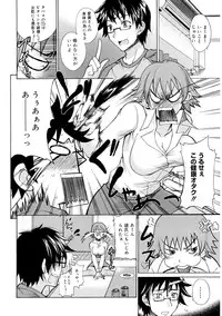 [isao] Ecchi MAX!! [Digital]