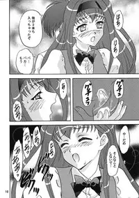 (C70) [Chandora & LUNCH BOX (Makunouchi Isami)] LUNCH BOX 79 - Bitter Chocolate 3 (Kakyuusei 2)