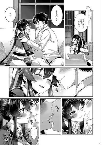 (C100) [Rosapersica (Ichinomiya)] Yoru Yahagi -14- Saiai no Saishinei, Kai Ni ni Naru (Kantai Collection -KanColle-)