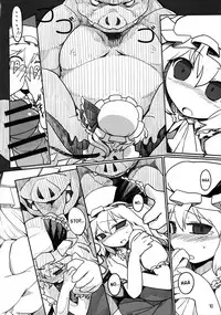 (Air Reitaisai 8) [Yashiya (YASSY)] Chotto Ecchi na Flan-chan Kahitsushuuseihan (Touhou Project) [English] [G Just G]