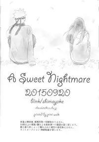 (Zennin Shuuketsu) [blink (shimoyake)] A Sweet Nightmare (NARUTO)