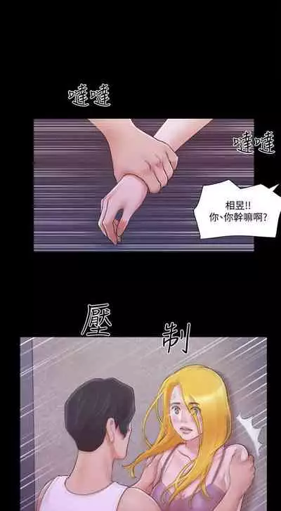 【周五连载】协议换爱(作者:遠德) 第1~60话