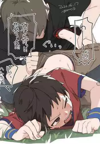 Otokonoko Chouheinogare Ibun