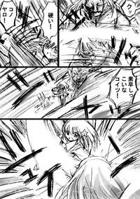 [Dende] Fushigi Sekai -Mistery World- Nonona 6 ~Moteasobareshi Mabaku no Zecchou Shokei~