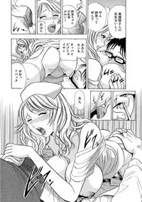 のりタマ! 他人の体でヤリたい放題 1,2