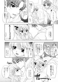 [Ozaki Miray] The Great Escape 2 Shokai Genteiban