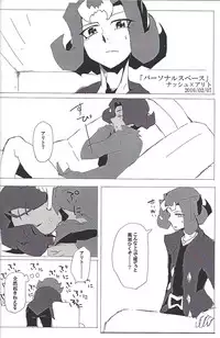 (Sennen Battle Phase 17) (alwaysHP1 [Senda sumaru]) ALL stars In TOrridiy (Yu-Gi-Oh! Zexal)