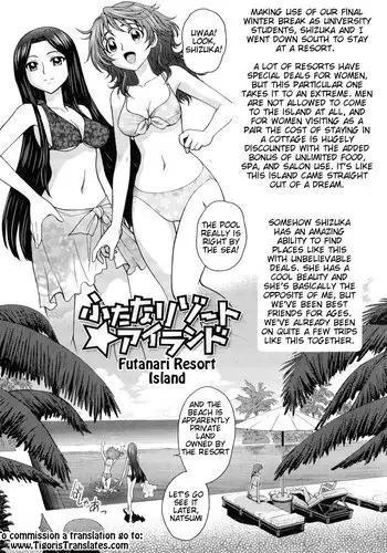 淫溺の令嬢8〜最終巻〜