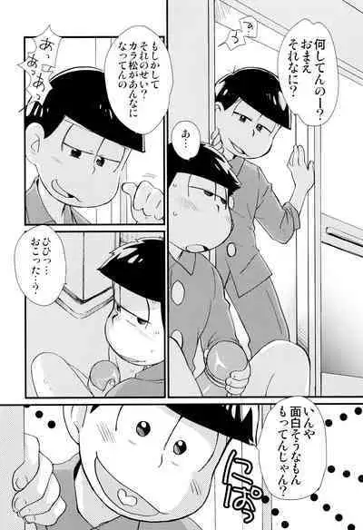 (Kahou wa Nete Matsu SPARK2017) [MatsuCha. (Maccha)] Mahou no Onaho to Yousei-san to Pakakara Soushuuhen! (Osomatsu-san)