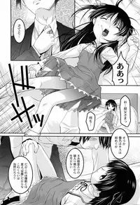 [Himehachi] You-Ran San Shimai