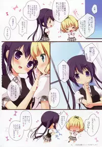 (SC2016 Summer) [Brown sugar (Miyasaka Naco)] Gochuumon wa Ura-Menu desu ka? Soushuuhen (Gochuumon wa Usagi desu ka?)