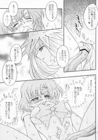 (Mimiket 7) [Kotori Jimusho (Sakura Bunchou)] Ave Maris Stella 2 (Bishoujo Senshi Sailor Moon)