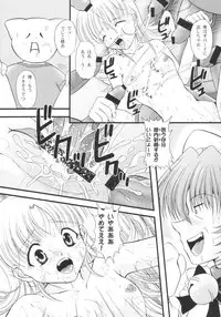 (C65) [NEKOYA-SYSTEMZ (Okazaki Nao)] San de ja pon! ~ Nichiyobi no asa wa moete iru ka ~ (Ashita no Nadja)