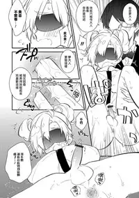 [Minase Seri] Kin-Ba-Ku (Otokonoko HEAVEN Vol. 42) [Chinese] [瑞树汉化组] [Digital]