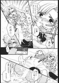 (C53) [METAL (Various)] MODEL SPECIAL 6 (Various)