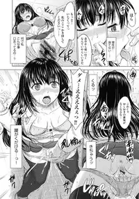 [Inanaki Shiki] Joshikousei Jusei Catalog