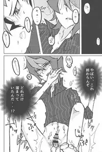 (Sennen Battle Phase 17) [Singreed (yoi)] Kentaiki #moshikashite (Yu-Gi-Oh! ARC-V)