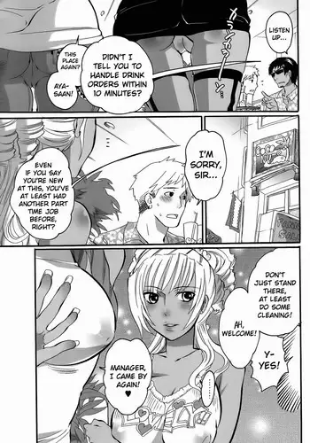 [Inochi Wazuka] KuroGal MAX!! (English)