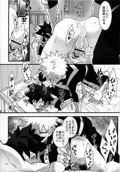 [Yakiniku Batake (Yuu)] S ji keccho ni syasei sareru made ikippanashi na kosei jiko (Boku no Hero Academia)