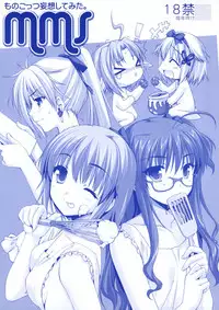 (COMIC1☆3)[Alpha to Yukaina Nakamatachi] mms -Monogottsu Mousou Shitemita.- (W.L.O Sekai Renai Kikou)