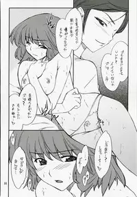 (SC40) [P-Forest (Hozumi Takashi)] INTERMISSION_if code_13: LEFINA (Super Robot Wars OG: Original Generations)