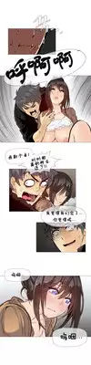 HouseHold Affairs 【卞赤鲤个人汉化】1~21话(持续更新中)