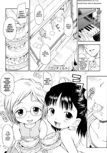 [安堂流] お母さんいただきます。サイドストーリー2 全6話 [空気系☆漢化]