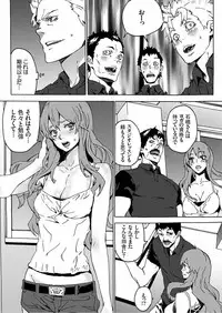 [OUMA] Nikuyoku Gym [Digital]