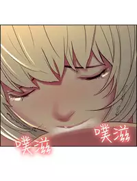 [Serious] Domesticate the Housekeeper 调教家政妇 Ch.29~39 [Chinese]