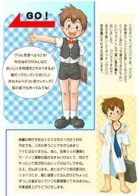 [Sennen Teikoku (Mitsui Jun)] Bocking Papa Zenpen (Cooking Papa)