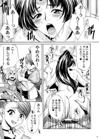 [U.R.C (Momoya Show-Neko)] U.R.C Maniax 4 (Dynasty Warriors, Sakura Taisen)