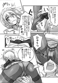 (C88) [ARCHETYPE (Akaza)] Wo-ai Ni-so Yoridori 5 Ashi Set (Various)