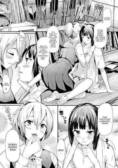 Sakuramiya Shimai no Netorare Kiroku | The Sakuramiya Sister's NTR Records Ch. 1-4